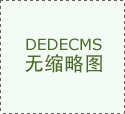 為什么要推出人工湖專用土工膜防滲模?
